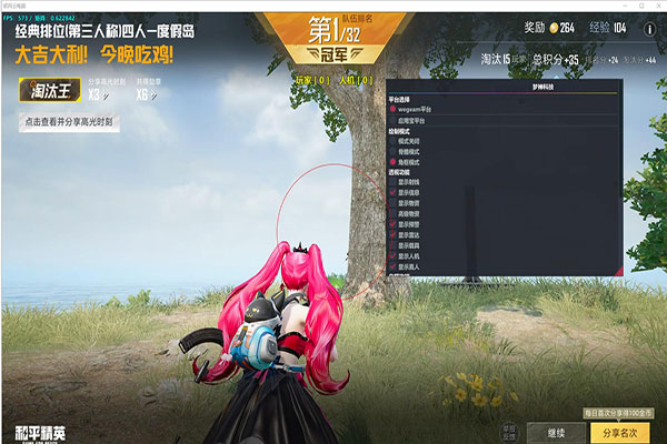 CF快手主播的外挂透视自瞄效果